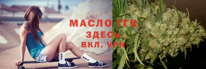 Дистиллят ТГК концентрат  shop официальный сайт  Ивдель 